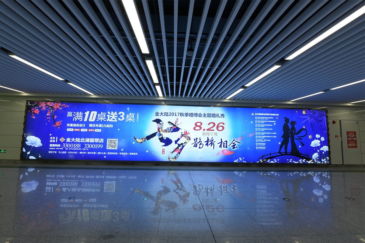 南宁地铁灯箱案例